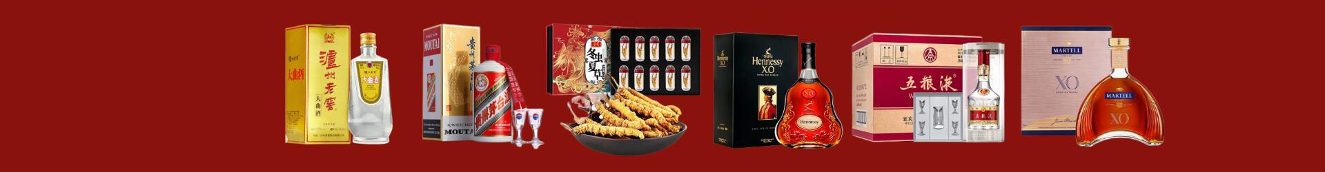肇庆市德庆虚竹烟酒经营部