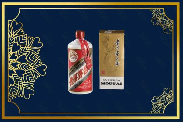 肇庆市德庆回收巽风茅台酒