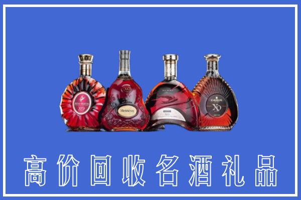 肇庆市德庆回收洋酒