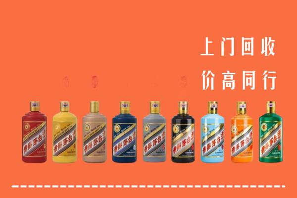 肇庆市德庆回收茅台酒