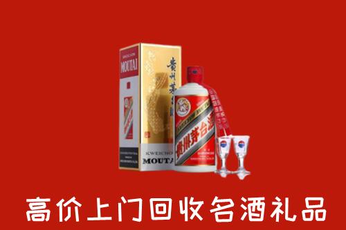肇庆市德庆高价回收茅台酒
