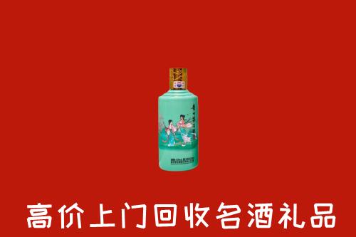 肇庆市德庆回收节气茅台酒