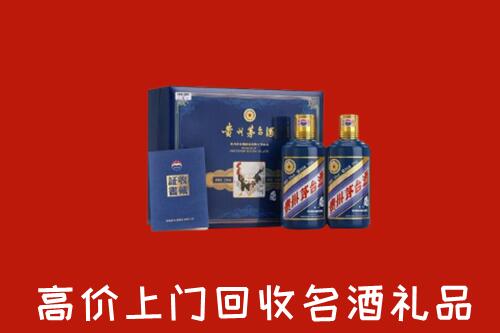 肇庆市德庆回收生肖茅台酒