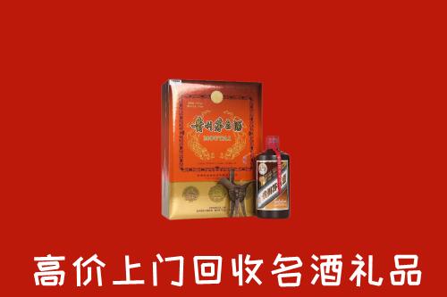 附近收购：肇庆市德庆回收贵宾特制茅台酒
