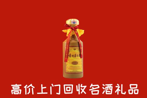 肇庆市德庆回收茅台酒