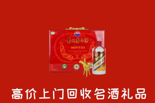 附近收购：肇庆市德庆回收茅台酒瓶