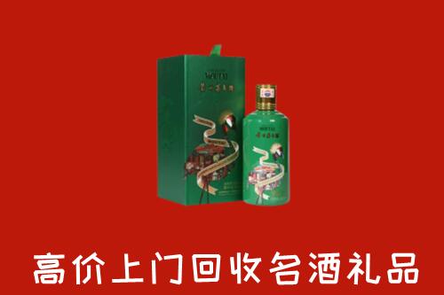 肇庆市德庆回收出口茅台酒