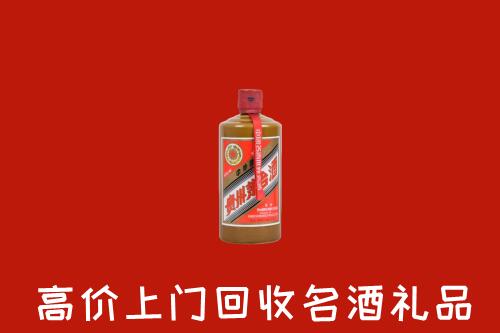 肇庆市德庆回收陈酿茅台酒