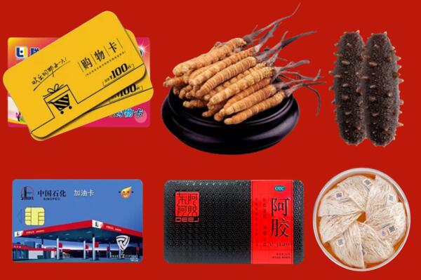 肇庆市德庆回收礼品.jpg